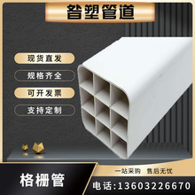 �S��ֱ��pvc��Ź�pvc�ſ׸�Ź�pvc�Ŀ׸�Ź����ͨӍ������