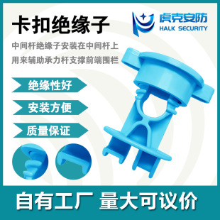 Bolts Insulator Factory Direct Sales Accessories, Pulse Electronic Frequency Fence Insulator