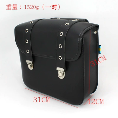 PU leather retro motorcycle Motorcycle Safety Supplies