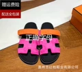 Suede Rose-Pink-Orange (In Stock)