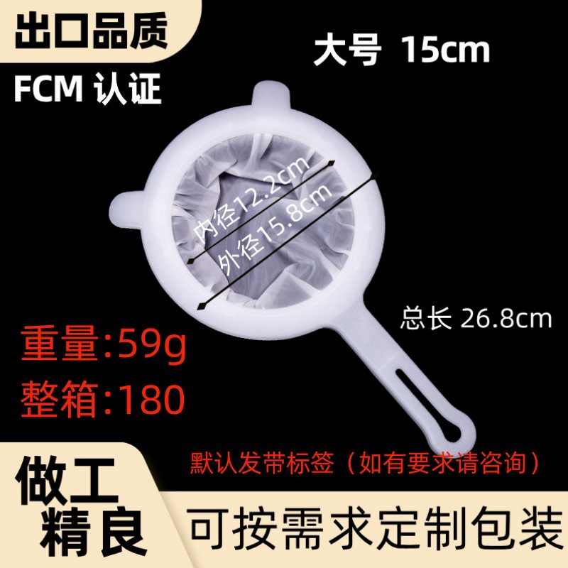 대형 더블 후크 직경 15cm 200 메쉬