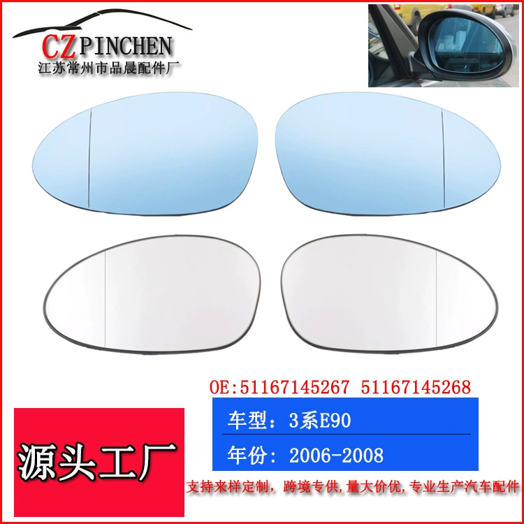 Зеркало заднего вида для BMW 3 серии E90 (2006-2008), стекло зеркала заднего вида, запчасти для автомобиля