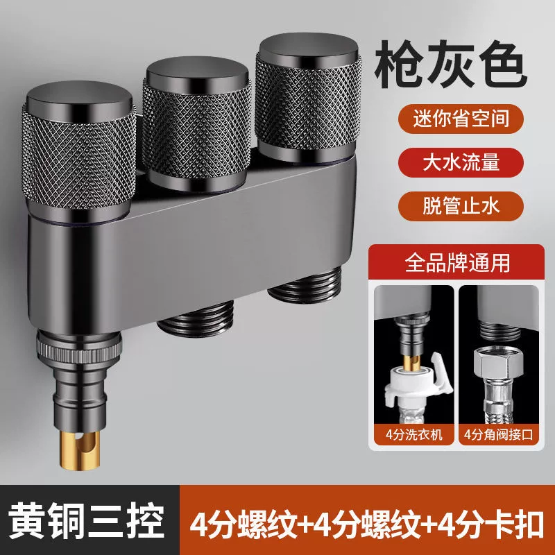 Switch key, toilet, universal dispenser for laundry, tee