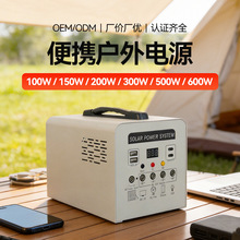 ����̫��ܰl늙CСϵ�y100W300W̫���ϵ�y256WHС���ܑ����羳