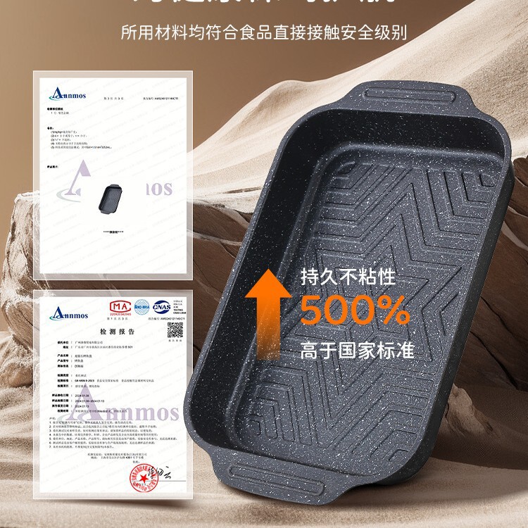 烤鱼盘长方形家用电磁炉燃气灶麦饭石烤鱼专用烤盘可明火加厚托盘|undefined