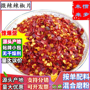 ��΢������Ƭ����������Ƭ΢��500g�����ӏ��^����������t������