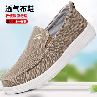 ��Ь45�a48�a����Ь��ʿ���e����Ь�ϱ�����Ь�аٴ�͸���p��