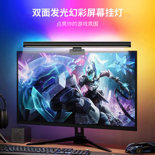 Double-Sided Luminous Gaming Screen Hanging Light Rgb Display Fill Light Computer Light Blue Light Eye Protection High Brightness Adjustment