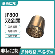 �S�Ҷ���JF800�p���َ��Ͳ��Ϳ��ԝ����S�Џͺϵ�̼䓙Cе�S��