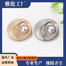 ������������ַ��ʱ�о���ë���·��������׷���ť�ۿ���Ŧ��