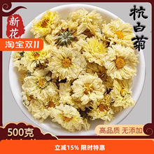 �ջ��躼�׾�500g�^���»�ͩ�l���׾�ɢ�b���պ��ݰ׾ջ�ؕ�����l