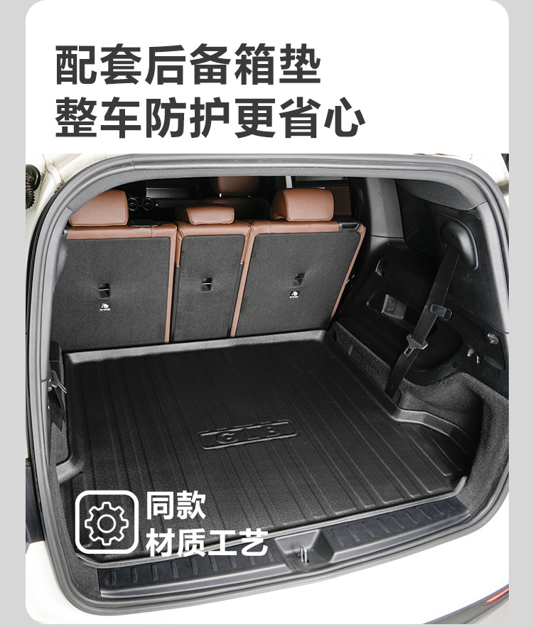 Suitable for Mercedes-Benz GLB five-seater/seven-seater, full coverage for the front two rows including door sills, 20-26 models, TPE car floor mats