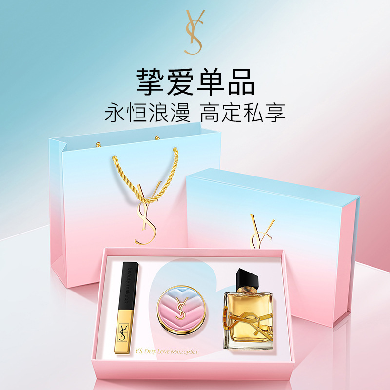 七夕情人节生日礼物YS圣罗口红香水礼盒小金条不沾杯彩妆三件套