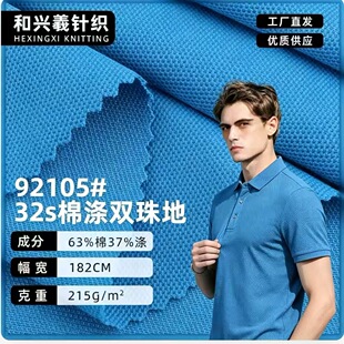 32sCVC�p��������� ���޾W�۴���͸���\��POLO��T��ᘿ��������l