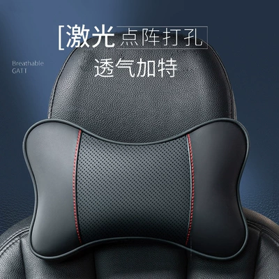 Genuine Leather Car Headrest, Neck — Headrest