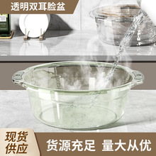 ԭ�S�l؛�Ӻ�͸��Ę�����ϴ��ʢˮ�l���g�ռ{��͸�����ֵ�W����