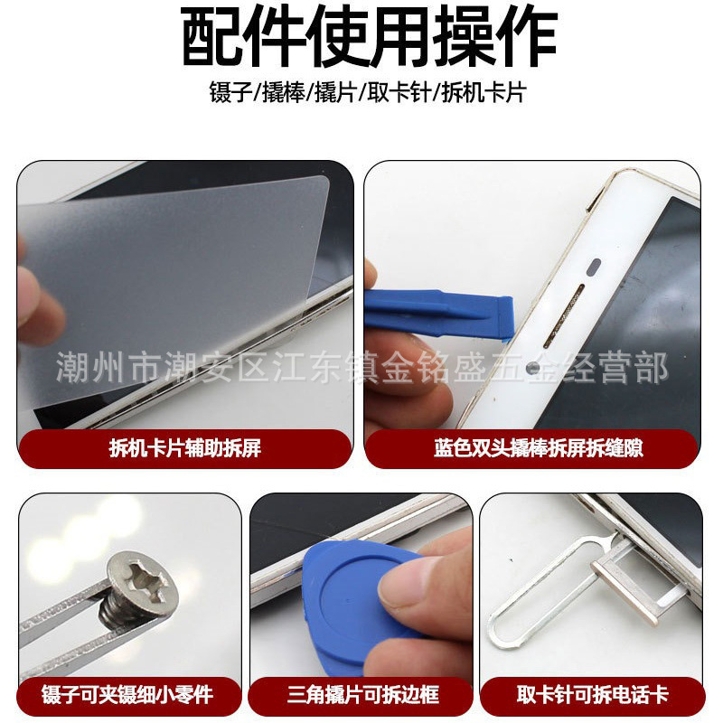 详情2.jpg