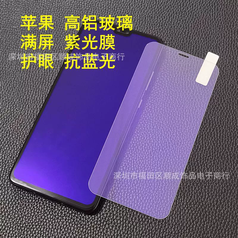 Совместимый iphone15 pro