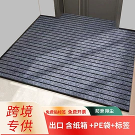 地垫;商用地毯;家用地毯