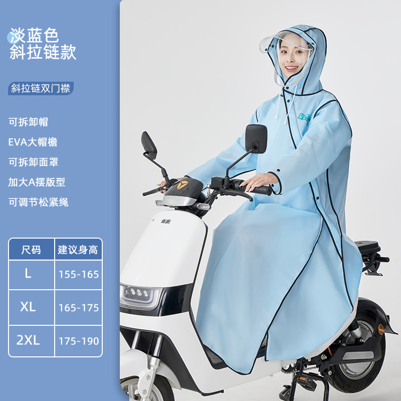593 스카이 블루 더블 브림 장갑
