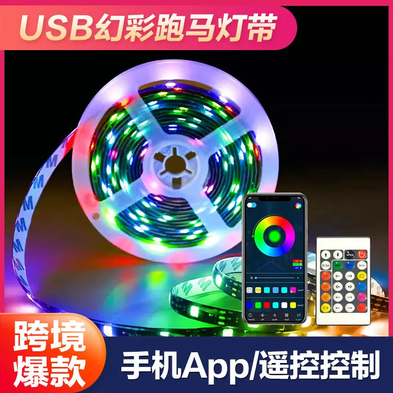 Светодиодная лента 5V RGB, самоклеящаяся световая панель, управление пультом и приложением, опция 5 м