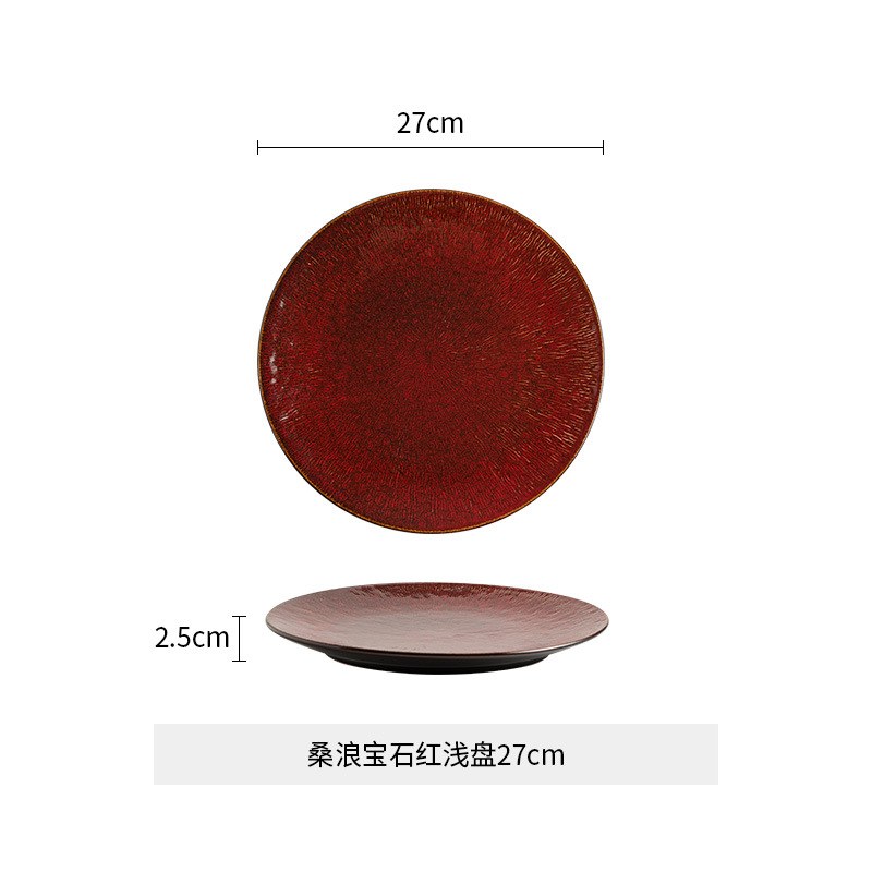 타이운 리프 레드 메이플 10.5inch