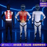 春晚武BOT机器人同款cos服科技感连体演出服亚马逊速卖通跨境厂家
