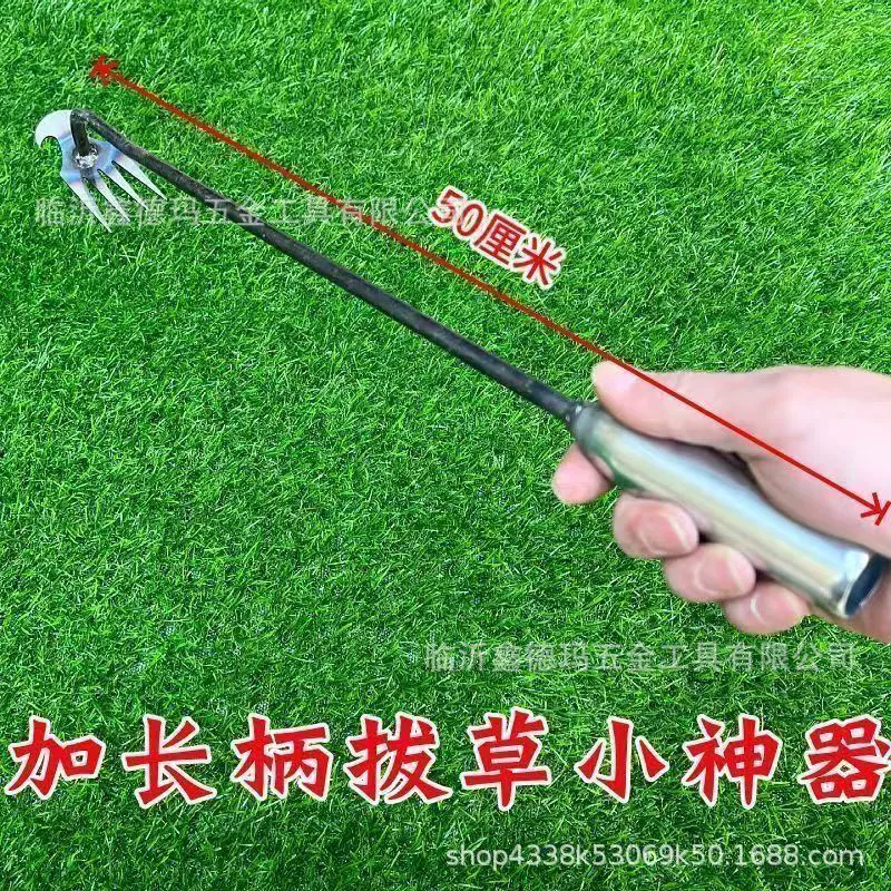 Новый артефакт прополки