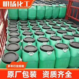 丙烯酸乳液;界面剂;混凝土添加剂