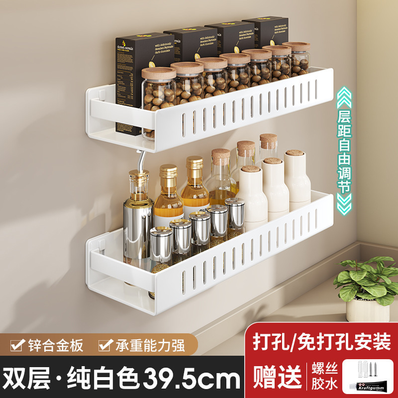 メーカーはパンチングなしのキッチン収納ラック、キッチン壁掛けスパイスラック、スパイス壁収納ラック、スパイスラックを供給しています。|undefined