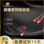 放线系列dthifi耳麦电源线