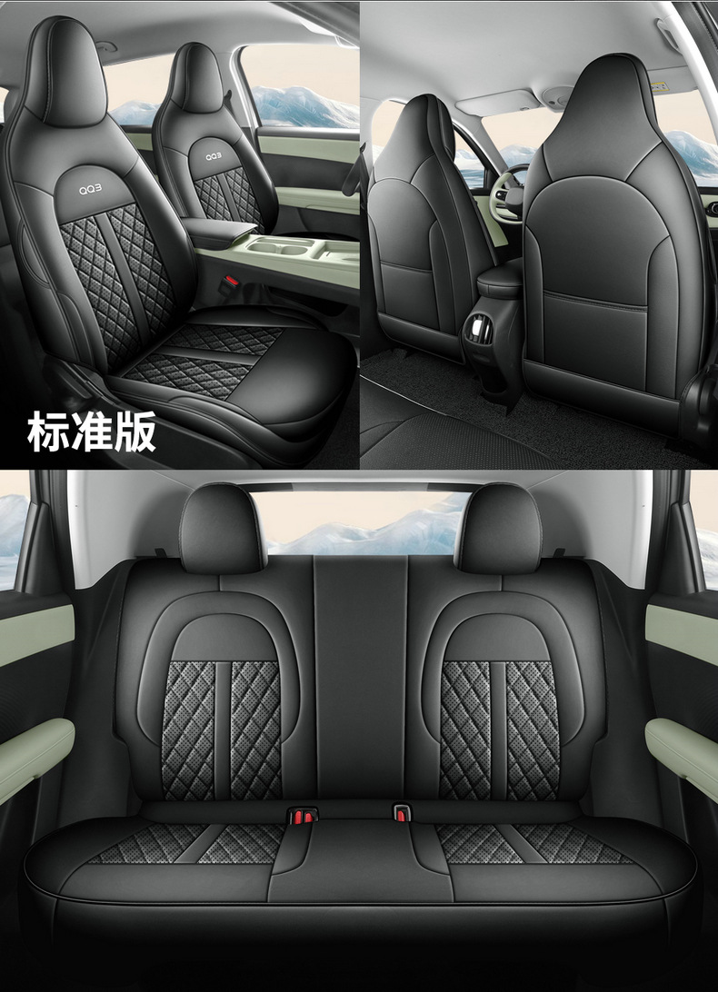Factory Direct Sales, Can Be Shipped on Behalf of the Customer, Special Car Seat Covers for Chery Qq3Ev, Perforated Leather, Wear-Resistant, Full Coverage