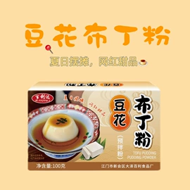 奶茶;其他休闲食品;预拌粉类