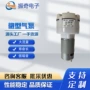 静音自吸流量抽气吸气泵