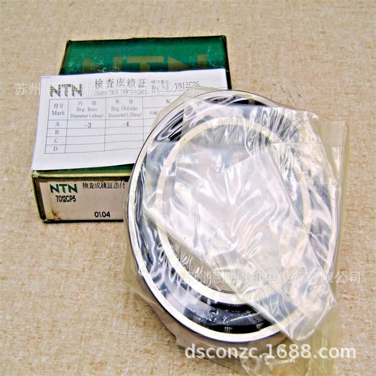 日本进口机床主轴轴承大隈 德玛吉 马扎克主轴超精密轴承耐用