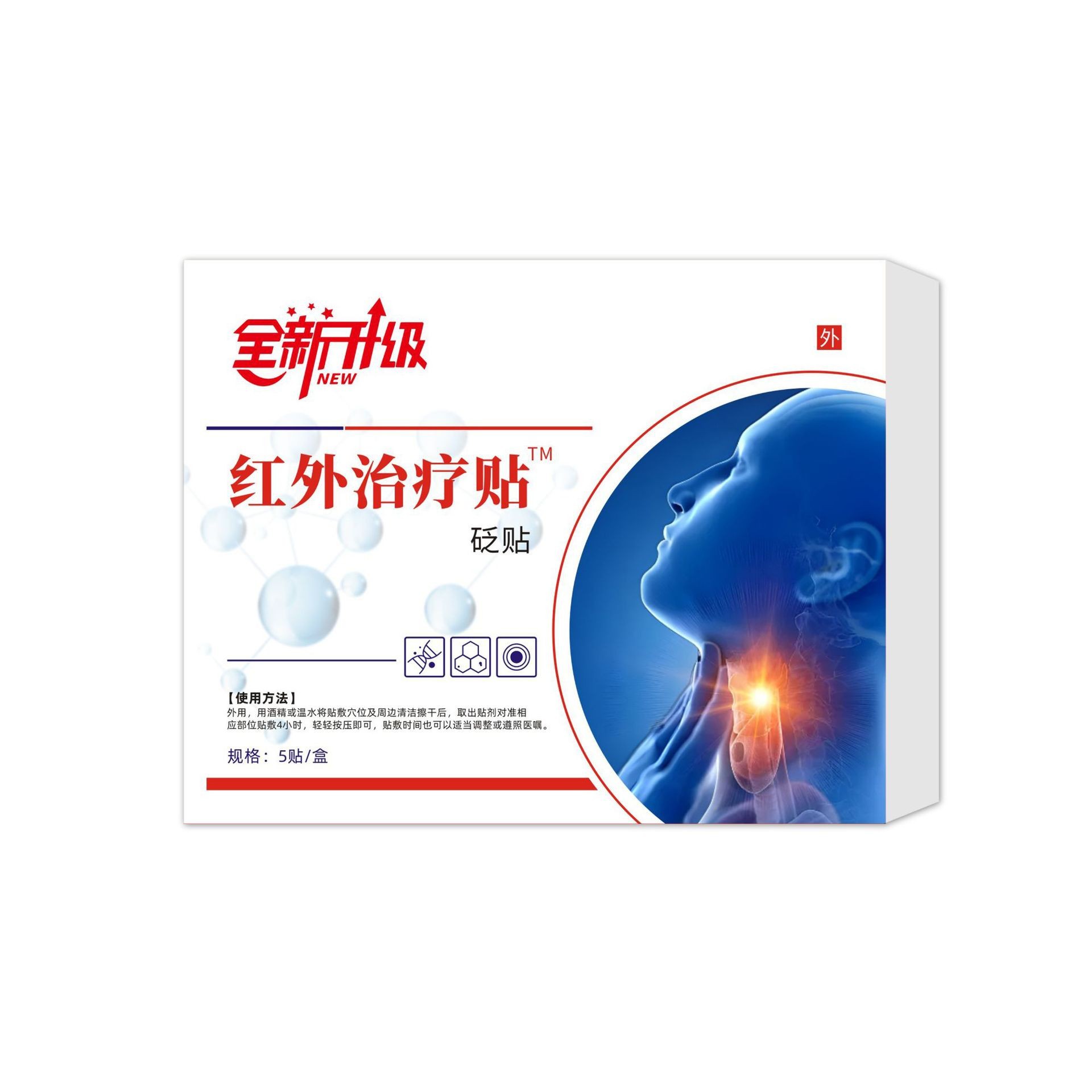 새로 업그레이드된 적외선 Bianstone 스티커