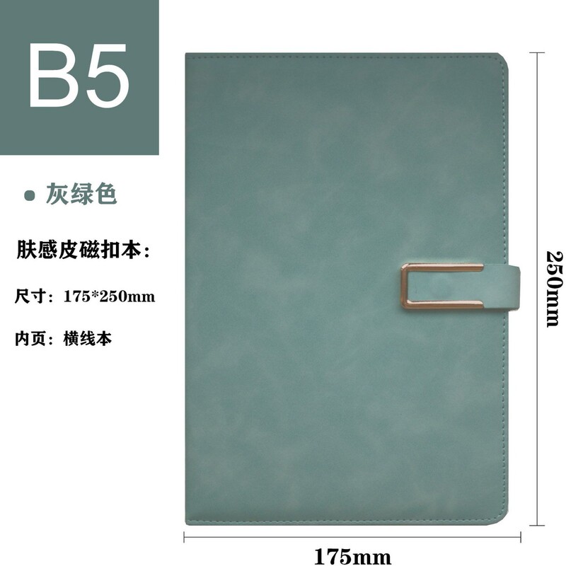 a5 磁気バックルノートブックカスタマイズされたビジネスオフィス日記帳見栄えの良い b5 厚手ノートブック a4 メモ帳|undefined