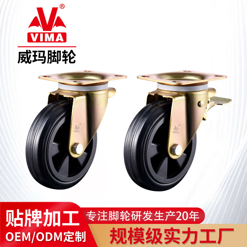 Customized 660 Liter Trash Can Pulley Widened and Thickeneded Solid Rubber Wheel 8 Inch Universal Wheel Industrial Heavy-Duty Caster Customized 660 Liter Trash Can Pulley Widened and Thickeneded Solid Rubber Wheel 8 Inch Universal Wheel Industrial Heavy-Duty Caster