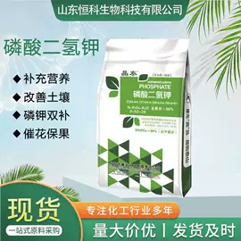 其他化肥;生物肥料;植物调节剂