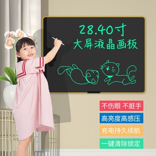 Rechargeable Double-Sided Magnetic Lcd Handwriting Board 28inch 40inch Large Size Arithmetic Drawing Teaching Blackboard Writing Board