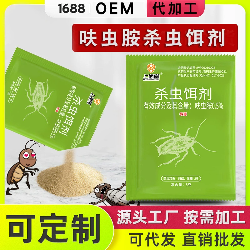 Средство от тараканов для домашнего использования, нетоксичная, мощная приманка от тараканов для использования на кухне и в ресторане.