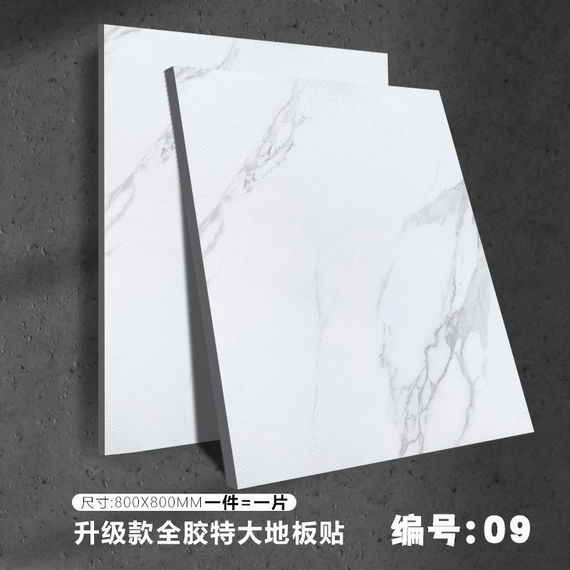 크레센트 화이트 09 [점장 추천]-8Ox8O [매트 미끄럼 방지]