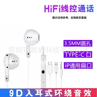 Яблоко, Huawei, Xiaomi, совместимо с iPhone 15, наушники, 15 Pro Max, iPhone, 12