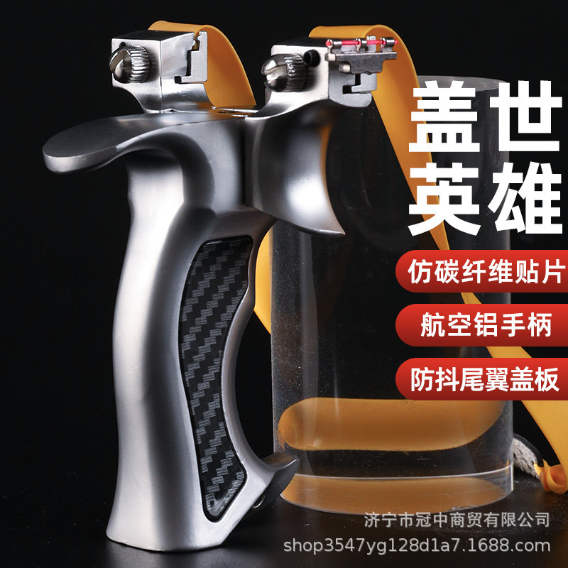 Gaishi hero slingshot aviation aluminum handle metal outdoor carbon fiber quality competitive shooting manufacturer one-piece delivery Gaishi hero slingshot aviation aluminum handle metal outdoor carbon fiber quality competitive shooting manufacturer one-piece delivery