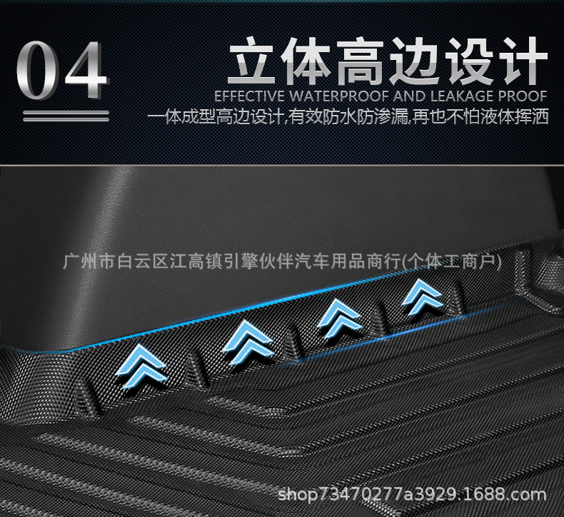 Suitable for 26 models of Zhijie V9, TPE trunk mat, backrest pad, modified accessories, waterproof luggage compartment mat