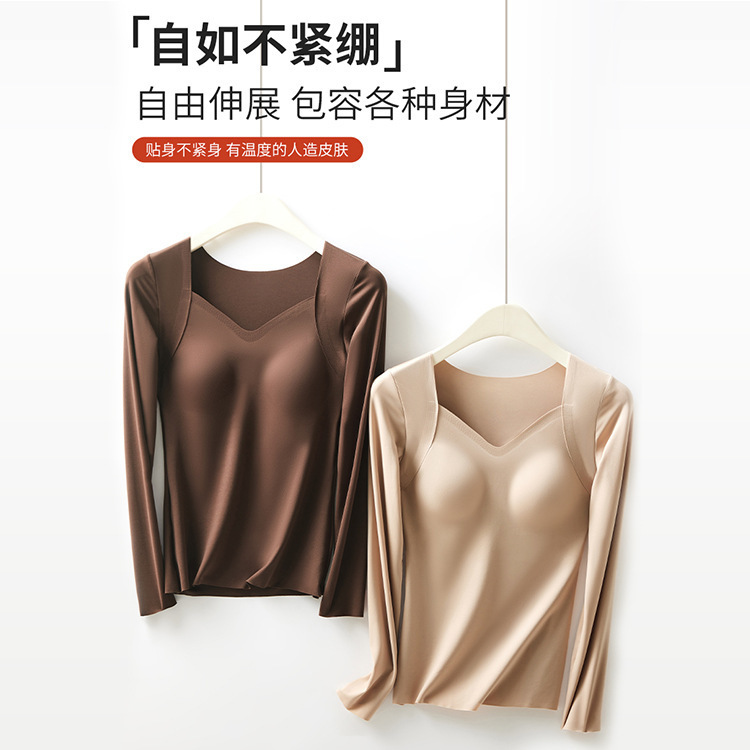 【质量版】秋冬玻尿酸带胸垫云朵肌底衣打底无痕保暖内衣女秋衣女|undefined
