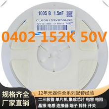 0402 1.5nF 152K 50V 10% MLCC MC68376BGMAB20 MC68306EH16B MC6