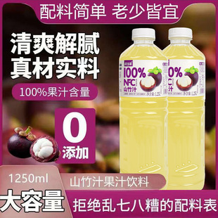 ����1250ml*��ƿ��100%ɽ��֭�o���ӹ�֭��ϼ���֭������������