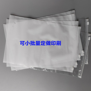 Clothing Packaging Bag Custom Printed Logo Frosted Transparent Zipper Bag Pe Plastic Clothing Storage Ziplock Bag
