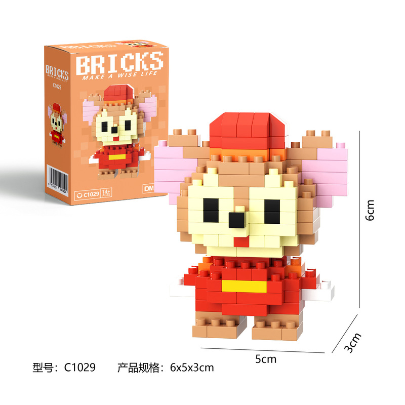 ビルディングブロックおもちゃ工場卸売ナイトマーケット露店組み立てパズルクリエイティブギフト手作りメーカー直接供給ギフト|undefined